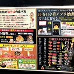 油そば 春日亭 - 