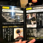 油そば 春日亭 - 