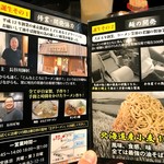 油そば 春日亭 - 