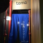 Tama - 