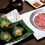 焼肉 大河 - 次はう肉