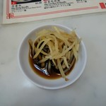 京华小吃 - このビネガー生姜が引き立て役