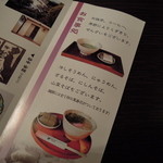 カフェとしてもありですよ＾＾