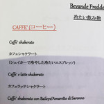 シミシエッダ - 