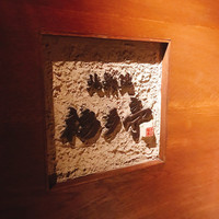 北新地 福多亭 The Ukai - 