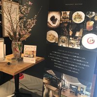 アルティザン ドゥ ラ トリュフ パリ - 