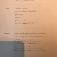 アルティザン ドゥ ラ トリュフ パリ - 