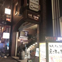 肉匠なか田 本店 - 