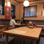 稲一 - 
