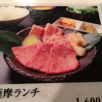 薩摩 牛の蔵 吉祥寺店 - 