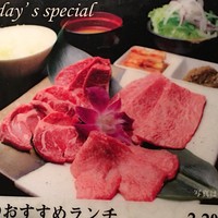 薩摩 牛の蔵 吉祥寺店 - 