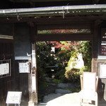 長谷路 - まさかここがお食事処とはね＾＾；