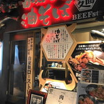 ローストビーフ油そば ビースト  - 