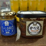 灯 - 金沢の味噌