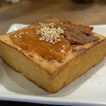 灯 - 厚揚げ田楽