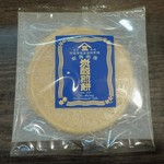 つかふき屋 - 炭酸煎餅