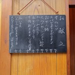 家庭料理 小川 - この日のお献立