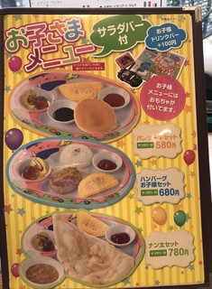 ステーキよこい - 