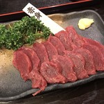 水門 - 