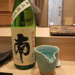 鮨 山浦 - 南 特別純米 無濾過生原酒
