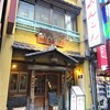 れんこん れんこん