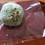 御菓子司 塩芳軒 - 蓬餅