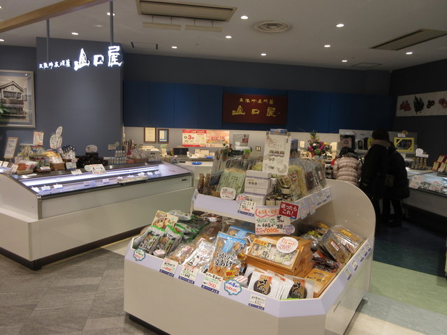三陸海産暖簾 山口屋 盛岡駅フェザン店 盛岡 魚介料理 海鮮料理 食べログ 三陸海産暖簾 山口屋 盛岡駅フェザン店 盛岡 魚介料理 海鮮料理 食べログ