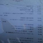 ドゥ アッシュ - ４月のランチ