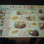 OSAKA HALAL MUGHAL - 