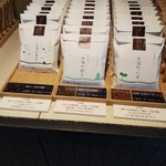 甘納豆かわむら - 