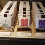 甘納豆かわむら - 