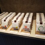 甘納豆かわむら - 