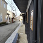 甘納豆かわむら - 