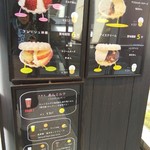 甘納豆かわむら - 