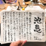 すし処金太郎 - 