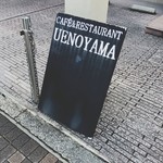 UENOYAMA - 看板