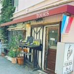 Brasserie TOURS - 