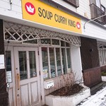 SOUP CURRY KING - 