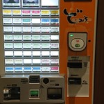 東京スタイル みそらーめん ど・みそ - 