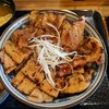 炭火焼豚丼 松風