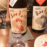 とよのあかり - 