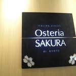 Osteria SAKURA - CIMG0882.jpg