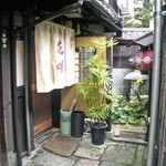 Gion Kyouryourihanasaki - 