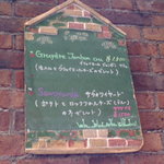 Au Temps Jadis - F1000923_20081222174410.jpg