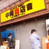 フスマにかけろ 中崎壱丁 中崎商店會1-6-18号ラーメン