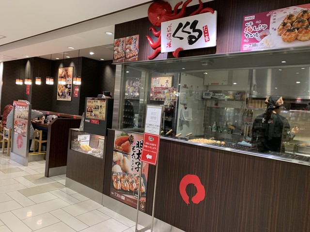 たこ家道頓堀くくる 大丸梅田店 大阪梅田 阪神 たこ焼き 食べログ たこ家道頓堀くくる 大丸梅田店 大阪梅田 阪神 たこ焼き 食べログ