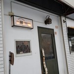 ピッツェリア ダ マッシモ - 外観です。