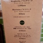 ピッツェリア ダ マッシモ - メニューです。