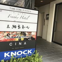 CINA New Modern Chinese - 