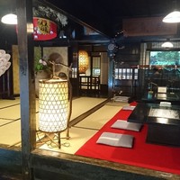 平野屋 - 
